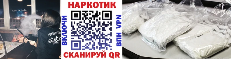 Все наркотики Выборг Героин  A-PVP  МЕФ  Cocaine  Каннабис 