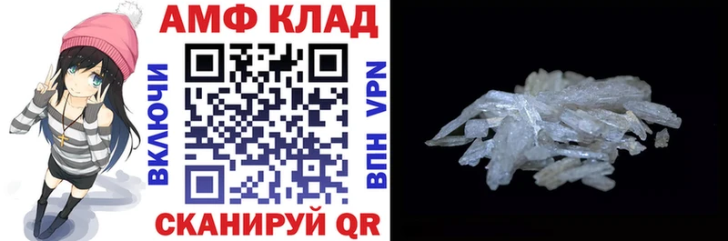 АМФЕТАМИН 98%  Выборг 