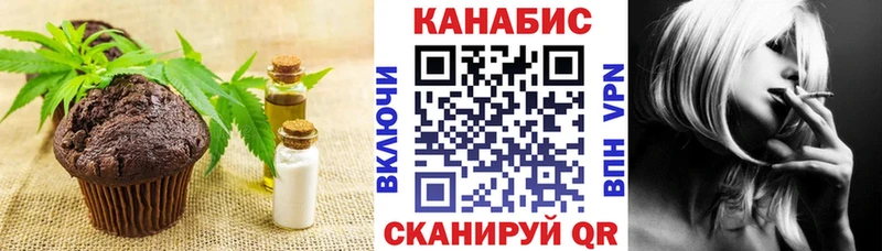 Еда ТГК конопля  дарк нет наркотические препараты  Выборг 