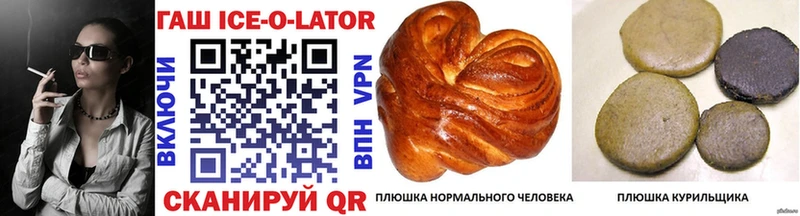 дарк нет как зайти  Выборг  ГАШИШ гашик 