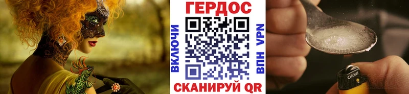 ГЕРОИН афганец  Выборг 