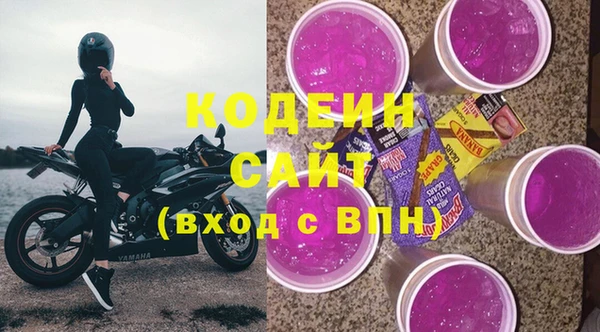 кокаин Верея