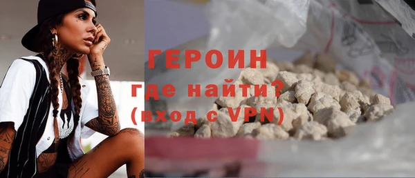 гашишное масло Сосновоборск