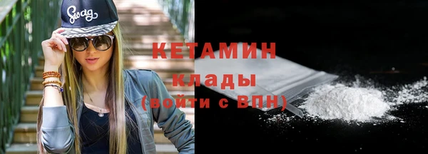 кокаин Верея