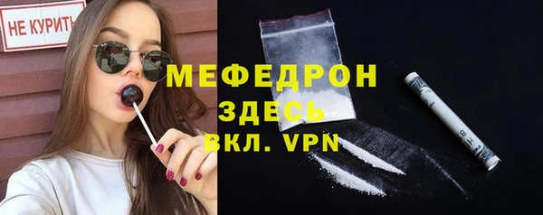 кокаин Верея