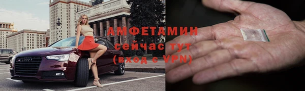 кокаин Верея