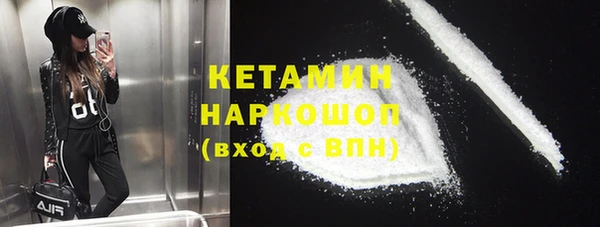 кокаин Верея