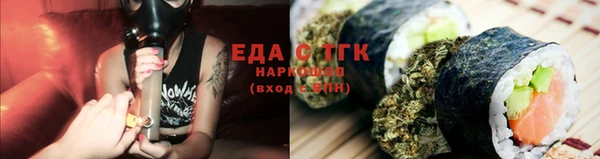 соль ск Сосновка