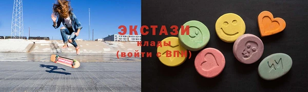 кристаллы Верхнеуральск
