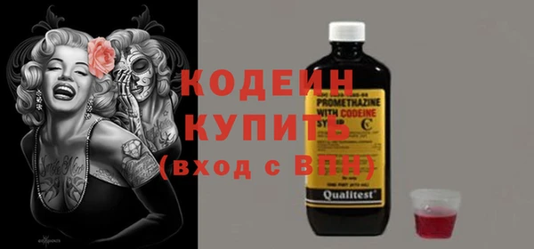 кристаллы Верхнеуральск