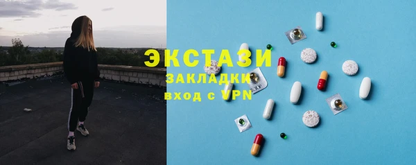 кристаллы Верхнеуральск