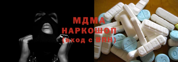 кристаллы Верхнеуральск