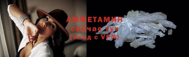 кокаин Верея