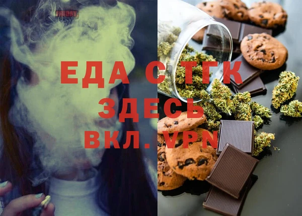 кристаллы Верхнеуральск