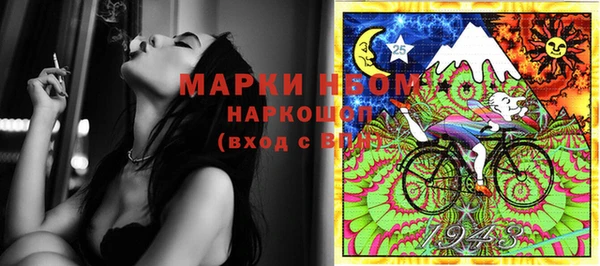 кристаллы Верхнеуральск