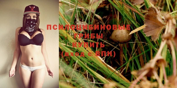 кокаин Верея