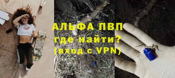 Альфа ПВП Верхний Тагил