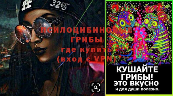 кристаллы Верхнеуральск