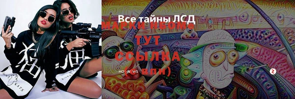 кристаллы Верхнеуральск