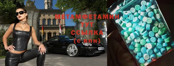мефедрон мука Ступино