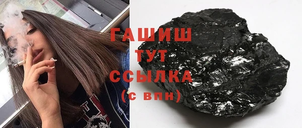 кристаллы Верхнеуральск