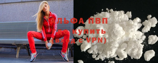 Альфа ПВП Верхний Тагил