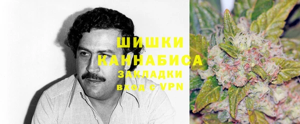 гашишное масло Сосновоборск