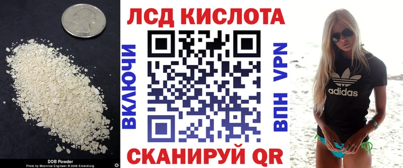 дарнет шоп  KRAKEN   ЛСД экстази кислота  Выборг 