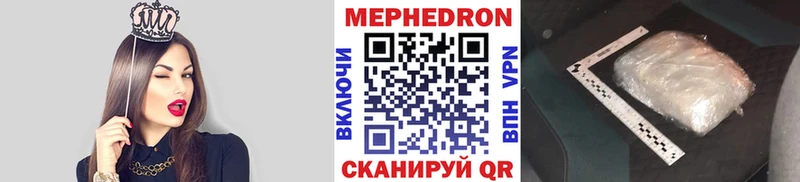МЕФ мука MEGA как войти Выборг