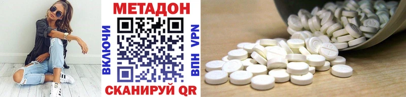 где найти   гидра маркетплейс  МЕТАДОН methadone  Выборг 