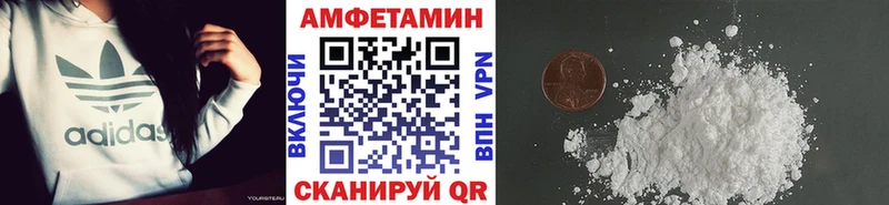 МЕТАМФЕТАМИН Methamphetamine  как найти закладки  Выборг 